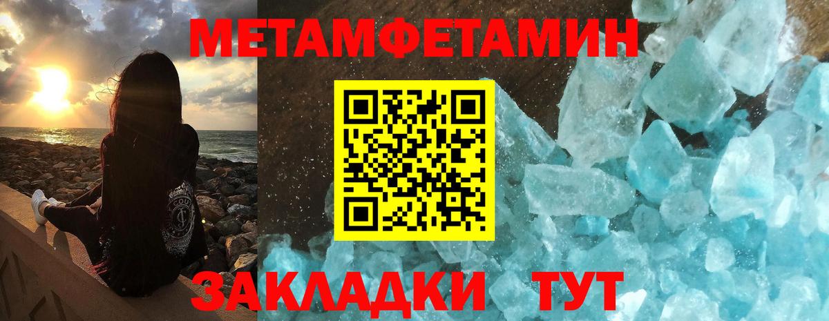 АМФ 97% Тверь
