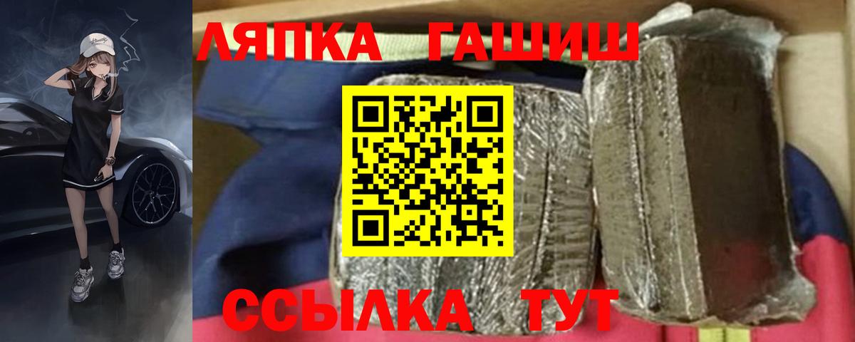 Амфетамин Тверь