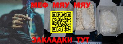 марихуана Кулебаки