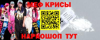 синтетический гашиш Кунгур