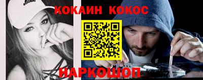 марихуана Кулебаки