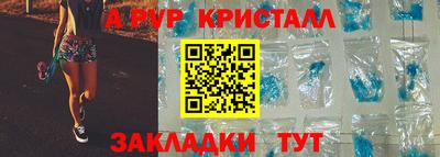 синтетический гашиш Кунгур
