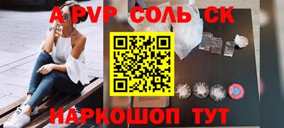 синтетический гашиш Кунгур