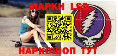 синтетический гашиш Кунгур