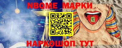 синтетический гашиш Кунгур