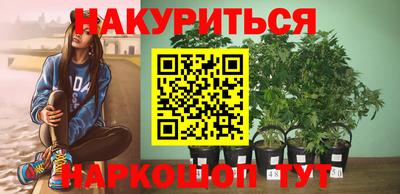 синтетический гашиш Кунгур