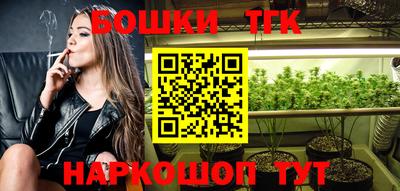 синтетический гашиш Кунгур
