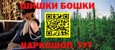 синтетический гашиш Кунгур