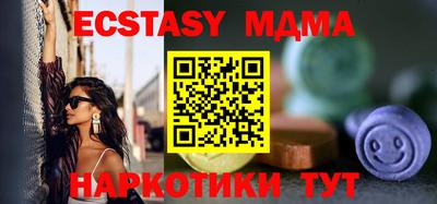 синтетический гашиш Кунгур
