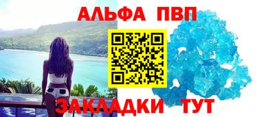 синтетический гашиш Кунгур