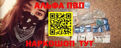 марихуана Кулебаки