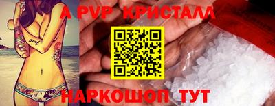 синтетический гашиш Кунгур