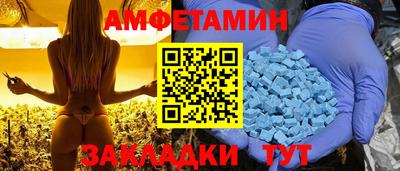 синтетический гашиш Кунгур