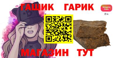 марихуана Кулебаки