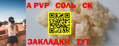 марихуана Кулебаки