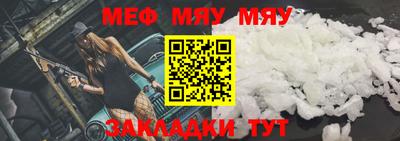 синтетический гашиш Кунгур