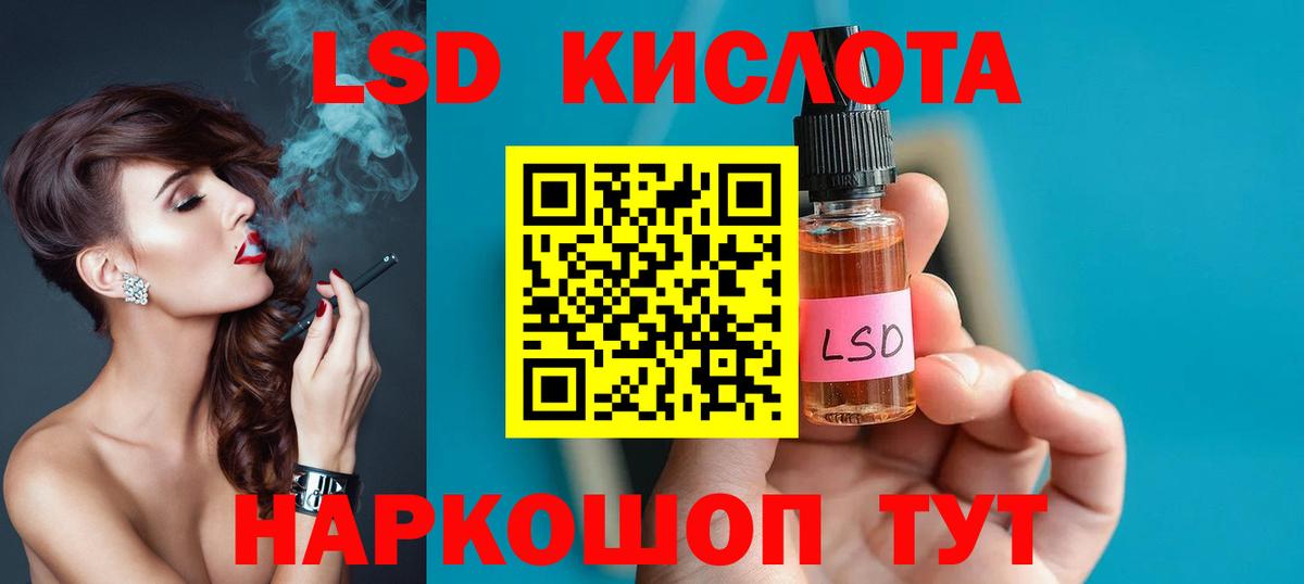 Лсд 25 экстази ecstasy Тверь