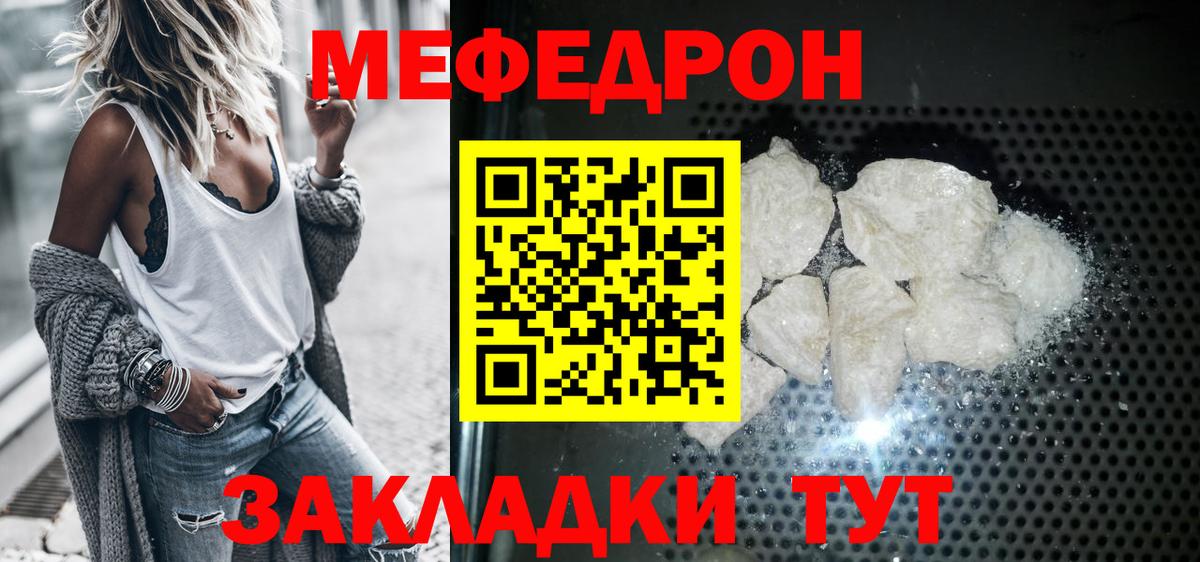 Тверь  Мефедрон VHQ  Вход с VPN  МЕФ  Мефедрон кристаллы 