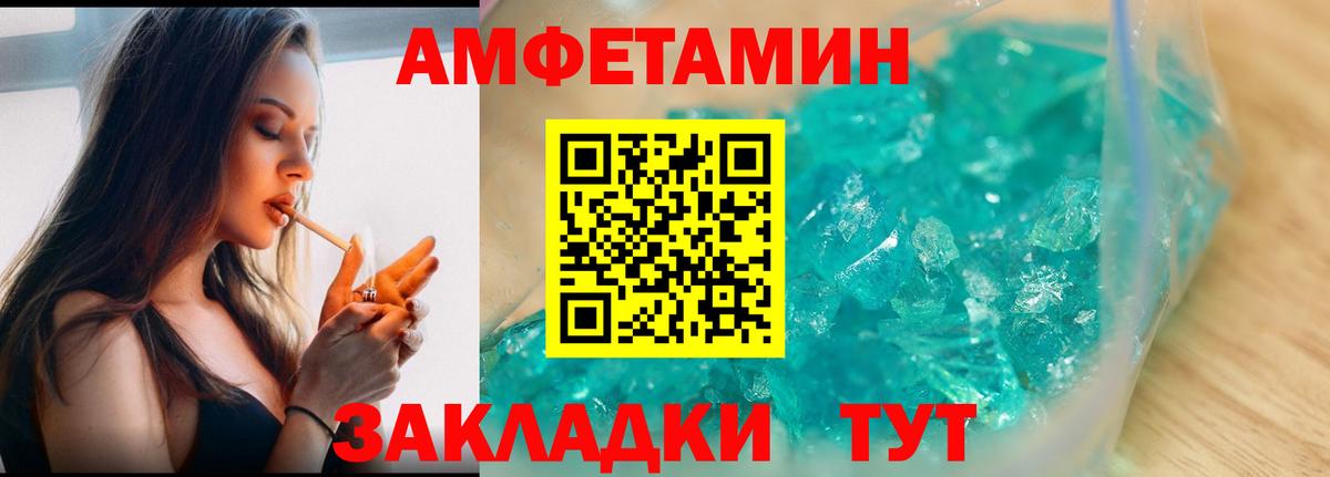 Метамфетамин винт  Метамфетамин винт  Вход с VPN  Тверь 