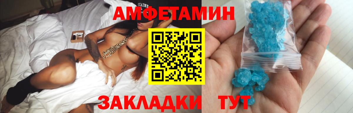 Первитин мет Тверь