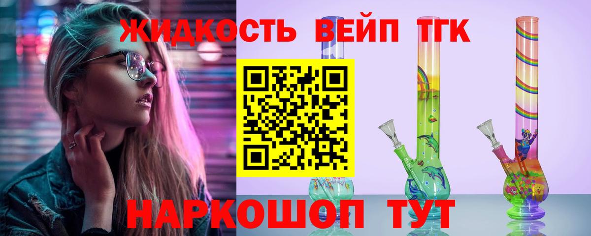 Тверь  Дистиллят ТГК концентрат  ТГК концентрат  Вход с VPN 