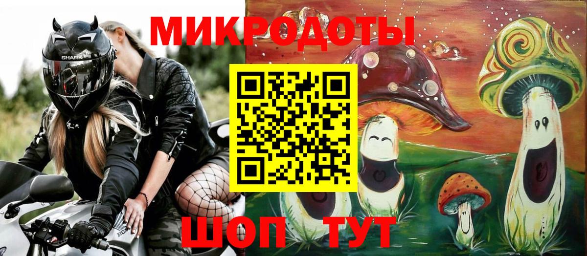 Тверь  Галлюциногенные грибы ЛСД  Вход с VPN 