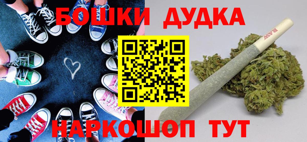 ГЕРОИН  Тверь  Вход с VPN  Меф кристаллы  Бошки Шишки  Cocaine  Гашиш 